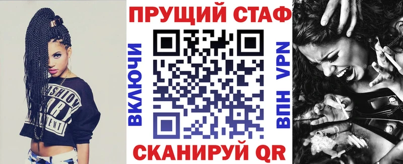 Купить наркоту Ачхой-Мартан MEGA ССЫЛКА ГАШ