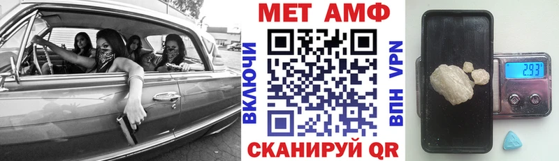 АМФ VHQ  где можно купить наркотик  Ачхой-Мартан 