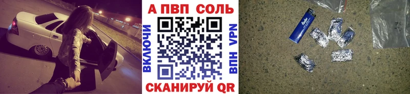 купить  сайты  Ачхой-Мартан  Alfa_PVP Crystall 