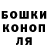 Бошки Шишки индика Bil Lion
