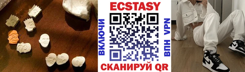 Экстази MDMA  сайты даркнета наркотические препараты  Ачхой-Мартан 