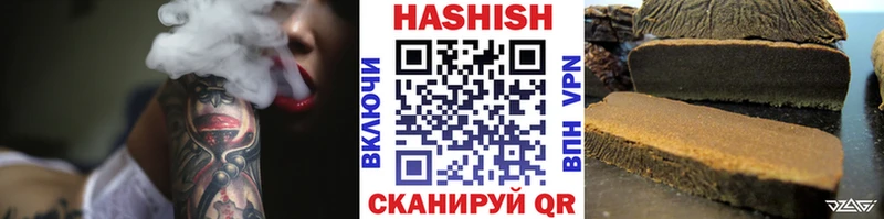 ГАШИШ хэш  ОМГ ОМГ ССЫЛКА  Ачхой-Мартан 