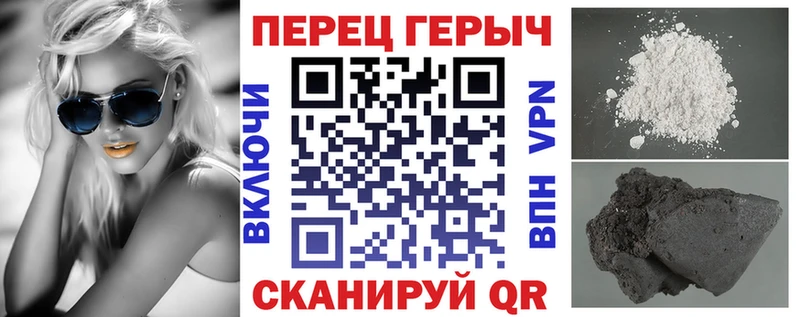 Героин афганец  hydra ССЫЛКА  Ачхой-Мартан  наркотики 