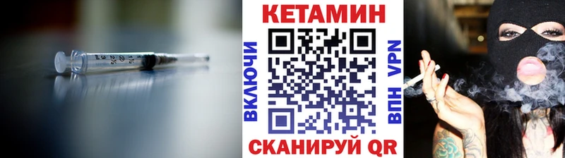 Кетамин ketamine  blacksprut как войти  Ачхой-Мартан  где купить наркотик 