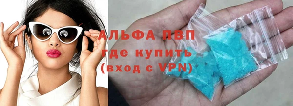 бутик Лабытнанги