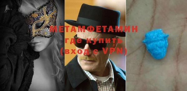 бутик Лабытнанги