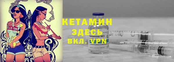 мефедрон Ладушкин