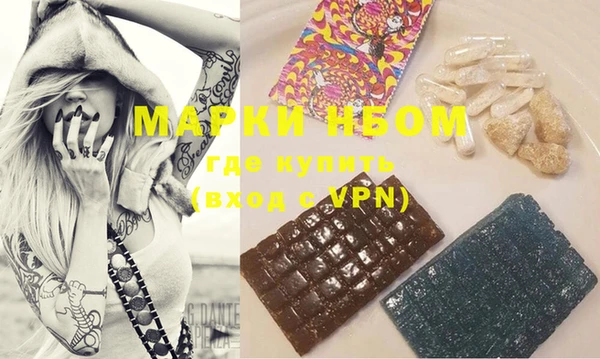мефедрон Ладушкин