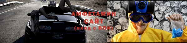 альфа пвп Кулебаки