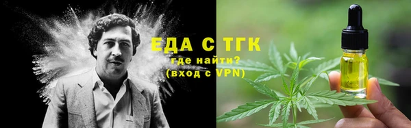 мефедрон Ладушкин