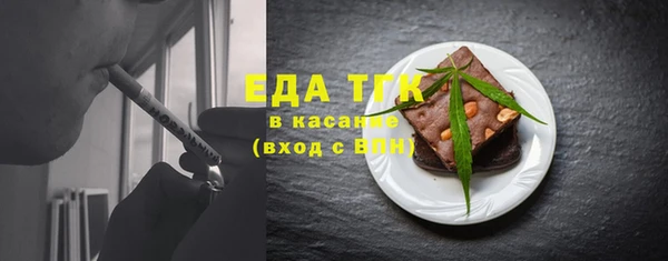 мефедрон Ладушкин