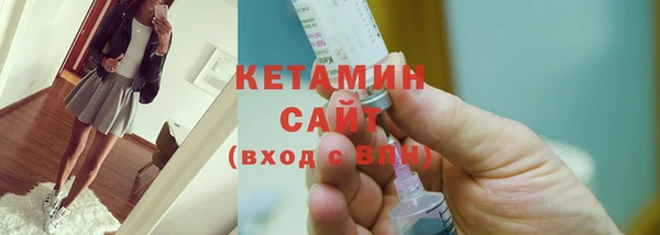 мефедрон Ладушкин