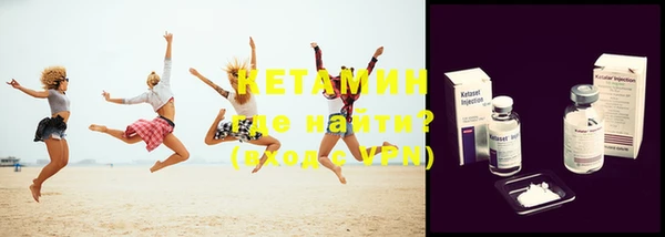 бутик Лабытнанги