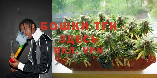 бутик Лабытнанги
