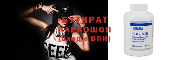 прущие грибы Кукмор