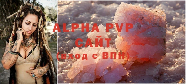 мефедрон Ладушкин