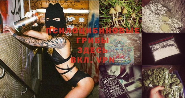 мефедрон Ладушкин