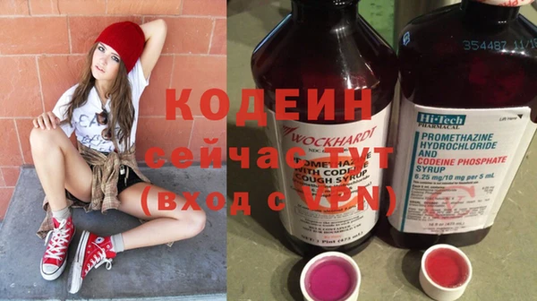 бутик Лабытнанги
