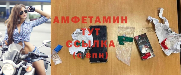 бутик Лабытнанги