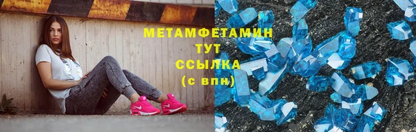 мефедрон Ладушкин