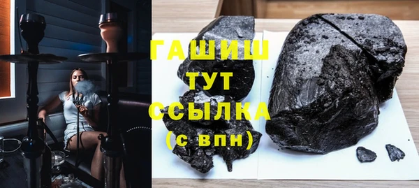 бутик Лабытнанги