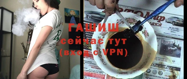 бутик Лабытнанги