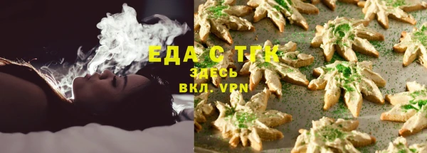 бутик Лабытнанги