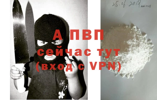 бутик Лабытнанги