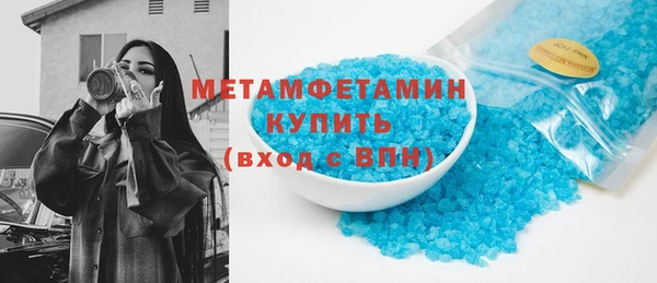 бутик Лабытнанги