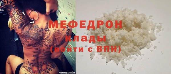 СК Куйбышев