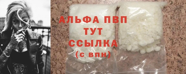 мефедрон Ладушкин