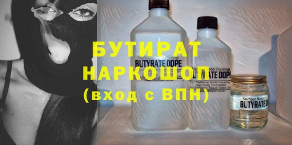 мефедрон Ладушкин