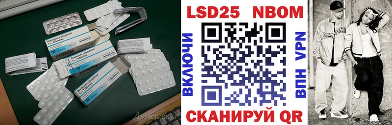 ЛСД экстази кислота как найти закладки Ачхой-Мартан