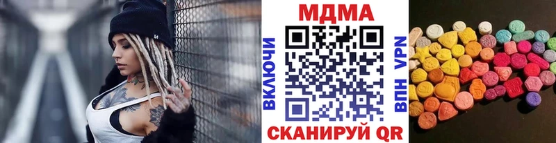 darknet клад  Ачхой-Мартан  МДМА Molly  купить  сайты 