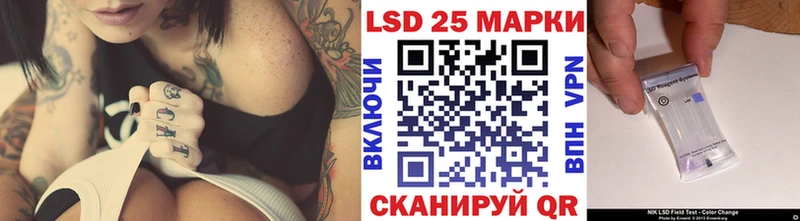 наркота  Ачхой-Мартан  Марки 25I-NBOMe 1,5мг 