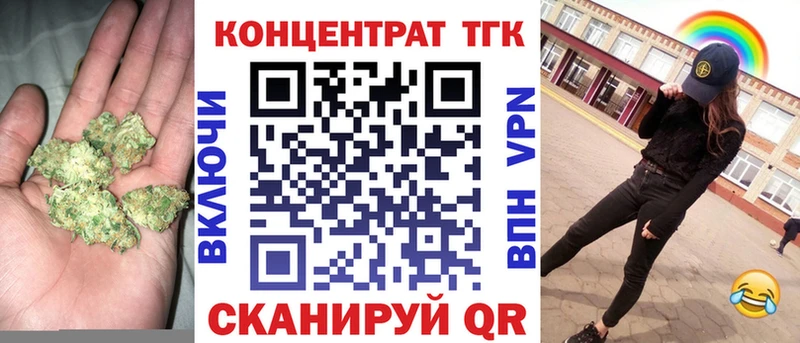 Дистиллят ТГК THC oil  Ачхой-Мартан 