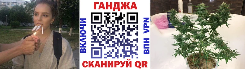 Канабис Ganja  hydra зеркало  Ачхой-Мартан  купить наркоту 